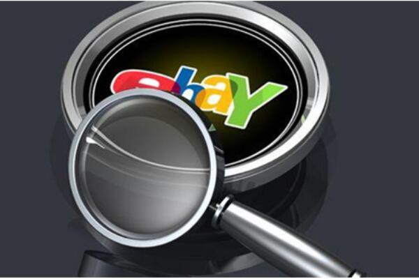 Ebay买家账号防关联应该怎么做？