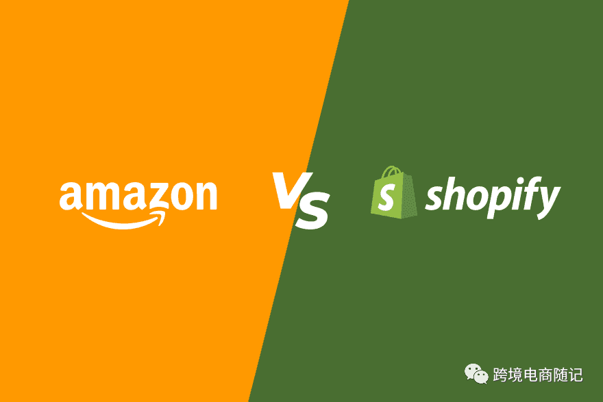亚马逊FBA与Shopify优缺对比？做跨境电商该如何选择？