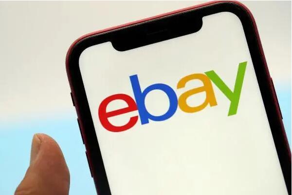 注册eBay买家号需要些什么资料？