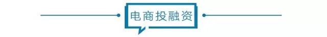 电商壹周|徐雷任京东总裁，或为刘强东进一步“淡出”的信号；抖音电商学习中心宣布品牌升级计划